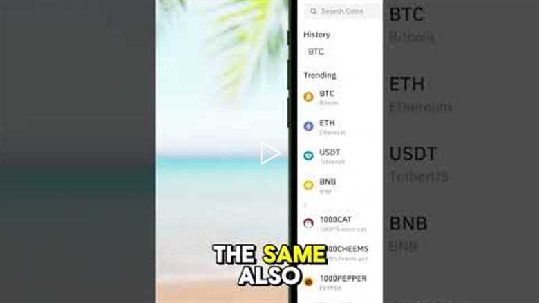 How to Find Your Binance Wallet Address on Binance App