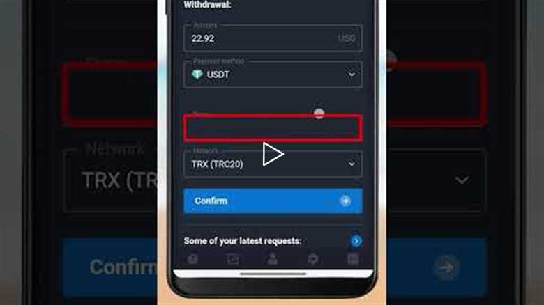 Quotex Withdrawal (How to Withdraw Funds from QxBroker App)